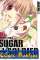 small comic cover Sugar ✱ Soldier 4