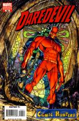 Daredevil (Variant)
