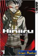 Hiniiru - Wie Motten ins Licht