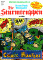small comic cover Die Sturmtruppen 61