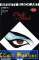 small comic cover Kabuki: Circle of Blood (5) 6
