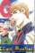 small comic cover GTO - Great Teacher Onizuka 20