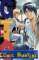 small comic cover GTO - Great Teacher Onizuka 16