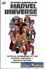 Essential Official Handbook of the Marvel Universe - Master Edition