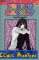 small comic cover Fruits Basket 13