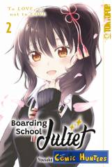 Boarding School Juliet