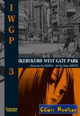 Ikebukuro West Gate Park