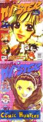 Manga Twister 09/2005