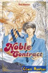 Noble Contract