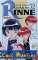 small comic cover Kyokai no Rinne 32