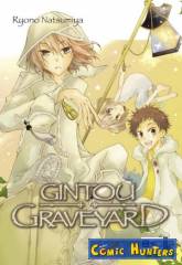Gintou Graveyard