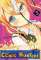 small comic cover Kaguya-sama: Love is War 3