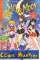 small comic cover Sailor Moon 01/1999 15