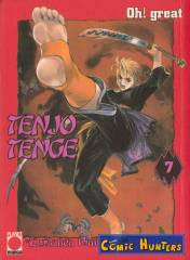 Tenjo Tenge