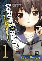 Corpse Party - Book of Shadows