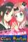 small comic cover Kaguya-sama: Love is War 22