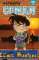 small comic cover Detektiv Conan 3