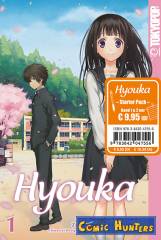 Hyouka - Starter Pack