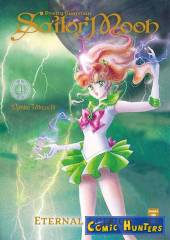 Pretty Guardian Sailor Moon - Eternal Edition