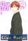 small comic cover Fruits Basket 8
