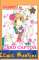 small comic cover Card Captor Sakura: Clear Card Arc 11