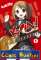 small comic cover K-On! 1