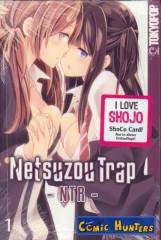 Netsuzou Trap – NTR