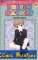 small comic cover Fruits Basket 11