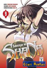 Shakugan no Shana