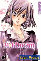 31☆ I Dream