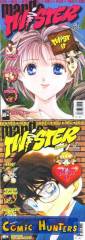 Manga Twister 01/2003