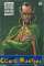 small comic cover Ra's Al Ghul (Variant Cover-Edition) (8)