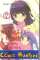 small comic cover The World God Only Knows 17