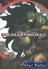 Das Tsugumi-Projekt