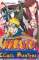 small comic cover Naruto - The Movie: Geheimmission im Land des ewigen Schnees 1