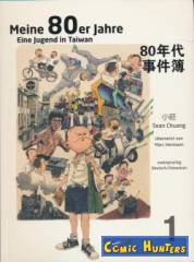 Meine 80er Jahre: Eine Jugend in Taiwan