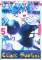 small comic cover Weekly Shonen Hitman 5