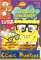 small comic cover SpongeBob Schwammkopf 11/2004
