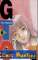 small comic cover GTO - Great Teacher Onizuka 6