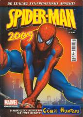 Spider-Man Annual 2009