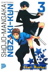 Shojo-Mangaka Nozaki-Kun