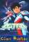 small comic cover Astra Lost in Space 1