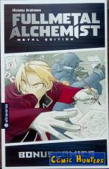 Fullmetal Alchemist: Metal Edition Bonuscomics
