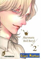 Sayonara Red Beryl