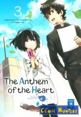 The Anthem of the Heart