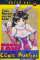 small comic cover Manga Love Story 67