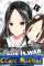 small comic cover Kaguya-sama: Love is War 15