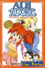 Aoi House Omnibus Collection I