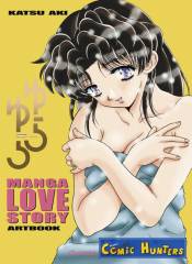 Yura Yura - Manga Love Story Artbook