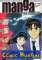 small comic cover Manga Power 07/2002 7
